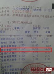 �ൺ��Ⱥǰ������㳡ʵ�ռ۸��ڱ�۱�ָ����