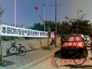 ������ȫ�����¹ʶ�άȨ�� ����CRV��Ͷ��