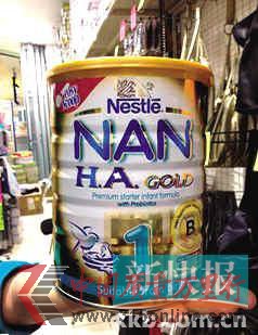 ����ȸ���Ĵ����ǰ�Nestle NAN.H.A.1Gold