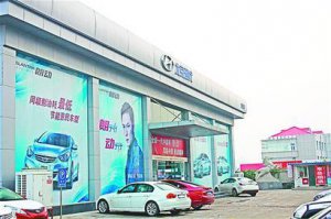�����ִ����϶���4S�걻��Ƿ�ڶ೵���ϸ�֤