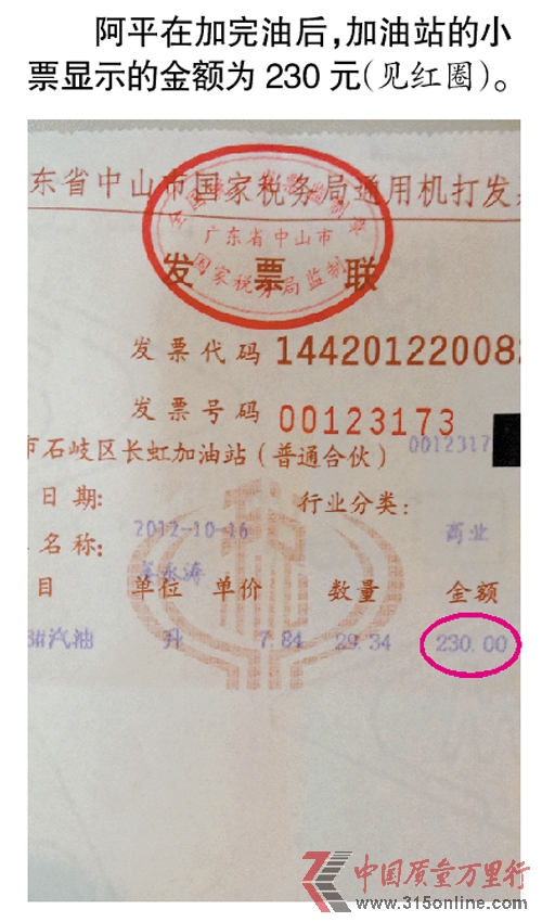 ��������ʵ�⣺����230Ԫ��ϵͳ����Ϊ302Ԫ