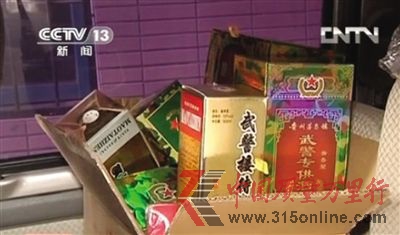�ڹ���һ�ҹ�˾�����̲��ŷ��ִ�����ð�ع��ơ���Ƶ��ͼ