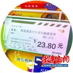 ������ҳ��м�ǩ�����۷� ��ָ������