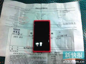 �ֻ�����һ��ͳ����� �ͼ��ޱ���֪�������ά��