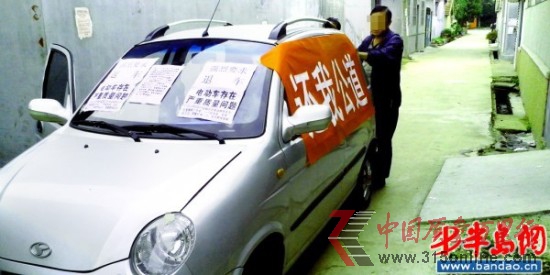 �������ڣ���Ůʿ�ĵ綯�γ�ͣ�ڼ��ſڣ��ȴ���Ժ�о���