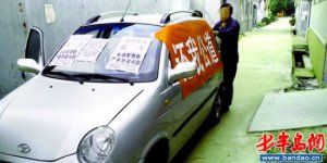 ʱ��綯�γ�4������5�� ���ҳ�ֻ�޲���