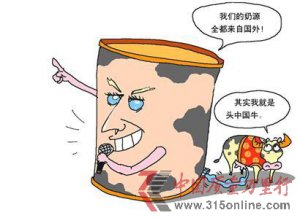�ű��ϱ�ָʵΪ����Ʒ�� �ͷ��绰��ͨ