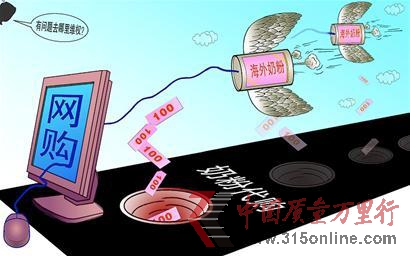 �غ���������̷۶�Ϊ����ע���������
