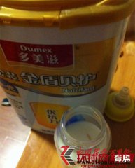 �������̷۱������ֳ��� Ӥ������к