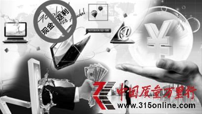 ������վ���ֽ����Ա���ͣ����̭����