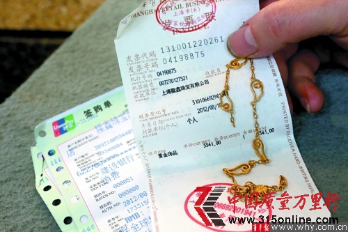 �Ϻ�¡���鱦���������¶�����ʹ�ñ�ָ����