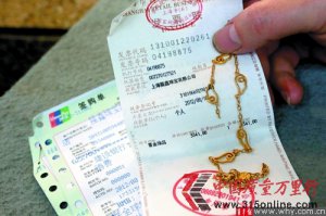 �Ϻ�¡���鱦���������¶����� ʹ�ñ�ָ����