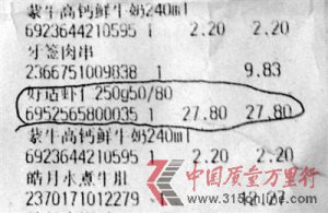 ���Գ��н��˼۸��ڱ�� �⸶������10�����