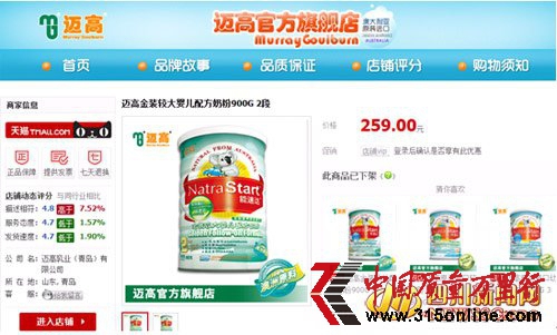 �����̷۱��鲻�ϱ�׼ ���˾����������̷�Σ��
