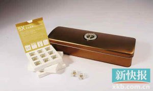 ����5X�����Ĳ�һ����߽�3�� ����Υ������