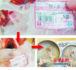 ���ָ���11���¸������� ������󷢳�(ͼ)