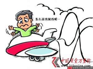�Ǻ��ۺ�ָ��ͬ���� ���߸��Ĳ�֪ͨ�˿�