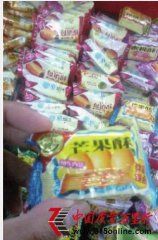 �츣�����ֲ�Ʒ��ָΥ������ ��ɳ�����¼�