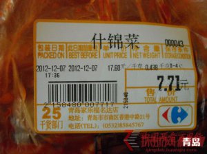 ���ָ�ɢװʳƷ�����ڻ��� ��ʱ���ڻ�������