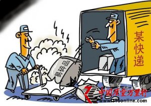 ��ͨ�ٱ����������ּ� ��ҵͨ�����Ǽ�ܿհ�