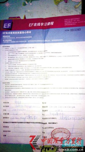 ����������Ӣ�ڽ�������ǩ���ĺ�ͬ�����ܷ��߹�ͼ��