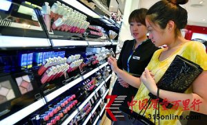 SK-II�ȴ��ƻ�ױƷ������� ���������