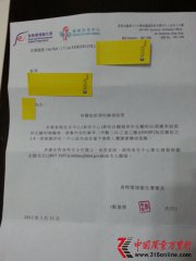 ���ʳ�����ĳ�����ę́�ͼ���ƷDEHPδ����