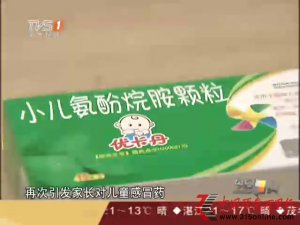 �ſ������ضԶ�ͯ�������ڶ��� �ʺ;���籩��