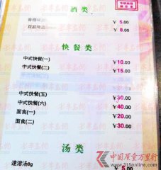 �����Ϲ����˺з������� 40Ԫ�з��ɱ�����10Ԫ