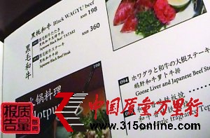 ���������&ldquo;��&rdquo;ţ���Ϊ��˽ ���·�ţ��
