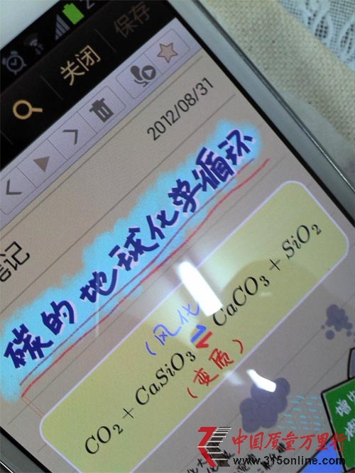 ���ֻ��вдι���ж���άȨҪ���ʼ챨��