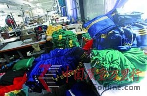 �Ϻ�ŷϼʱװ���޹�˾�ĳ���ѷ��Ŵ�����ѧ������Ʒ���»������ ����/��