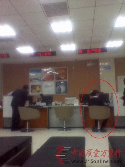 �ൺ�й����й�����Ա���ڿͻ�ϯ����