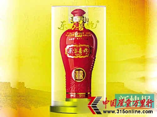 曝东方喜炮酒塑化剂超标133% 公司迟迟未正面回应