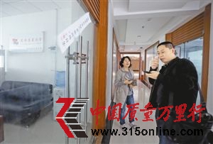 ��ҵ������ʵ�㷿�ز����ͷ���˾�칫�ص��շ��⣬�ŷ�����ȥ¥�ա�