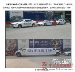 �����̵ذ�����Ŀ����©ˮ ҵ�������������άȨ