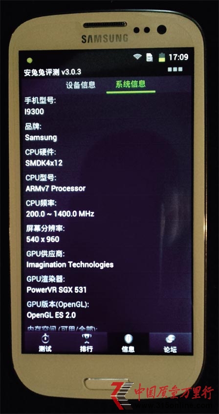 ����I9300�ֻ��ֿ��𻵲����޲��ٻ�������