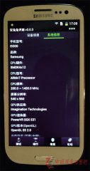 ����I9300�ֻ��ֿ��𻵲����޲��ٻ�������