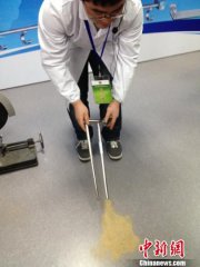 �㽭��첻���ë��������� �ڹ�ɳʯ������
