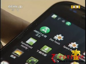 �����عⰲ׿���ֻ�����Ӧ������͵ȡ�û���Ϣ