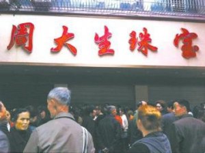�������ֳֻƽ�Ҫ�˻� ���ܴ���������л��