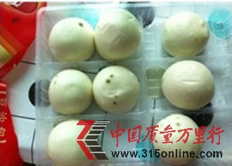 ��ȫ��ɳ������һ���·�ù ��Ӧ������û����