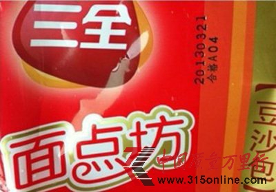 ��ȫ��ɳ������һ���·�ù ��Ӧ������û����