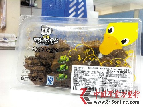 正牌周黑鸭遭山寨店围攻 全国千家门店过半是冒牌