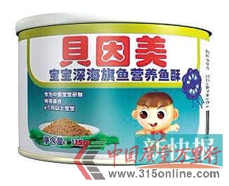 婴幼儿辅助食品检出汞超标 贝因美亨氏召回问题食品