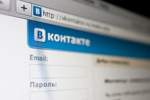 ����˹�罻��վVkontakte�����������ɱ��