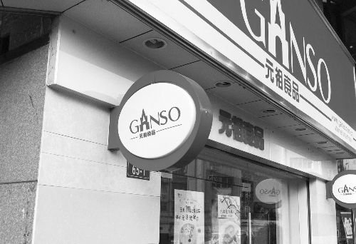 Ԫ��ʳƷ�ݶһ��ţ��������ȯ��ˮ������ֻ�