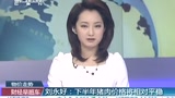 �����ã��°�������۸����ƽ��