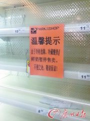 ����70��ҳ�����񲻴�� ���ʳƷ���¼�