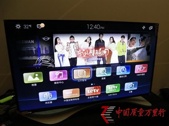 ����TV������ʽ���� �ͻ�����������